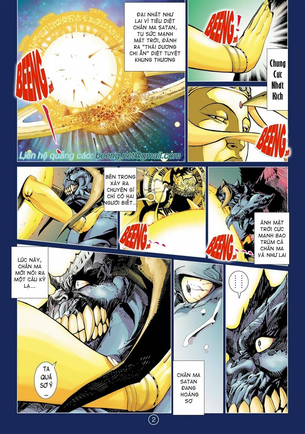 Khổng Tước Minh Vương: Chapter 4