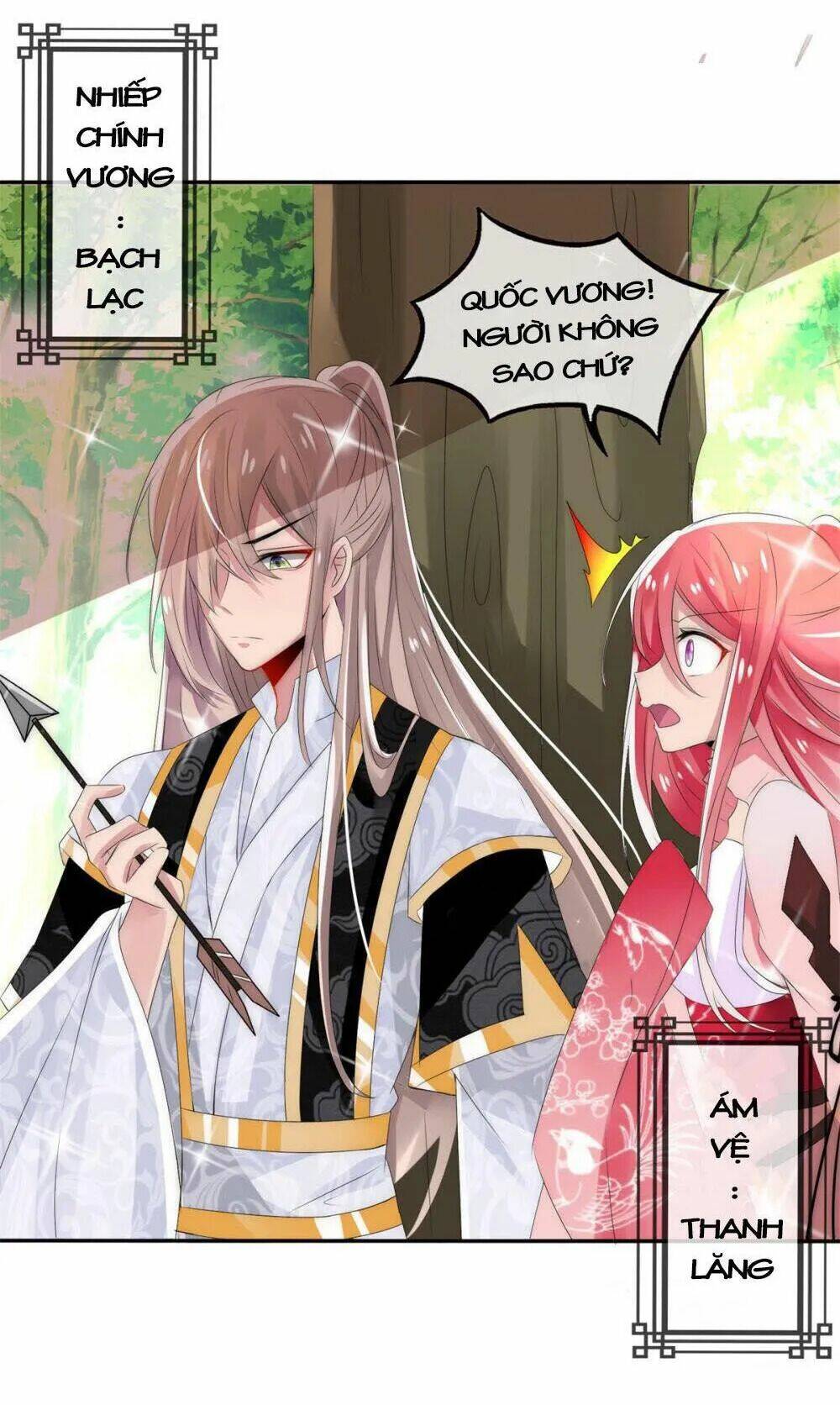 Kế Hoạch Sủng Ái Của Tiểu Công Chúa: Chapter 9