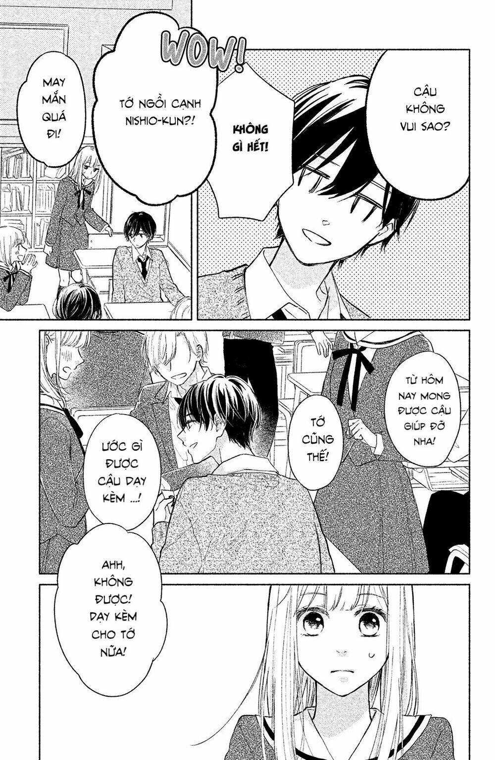 Torokeru Tsumugi-Cha: Chapter 2