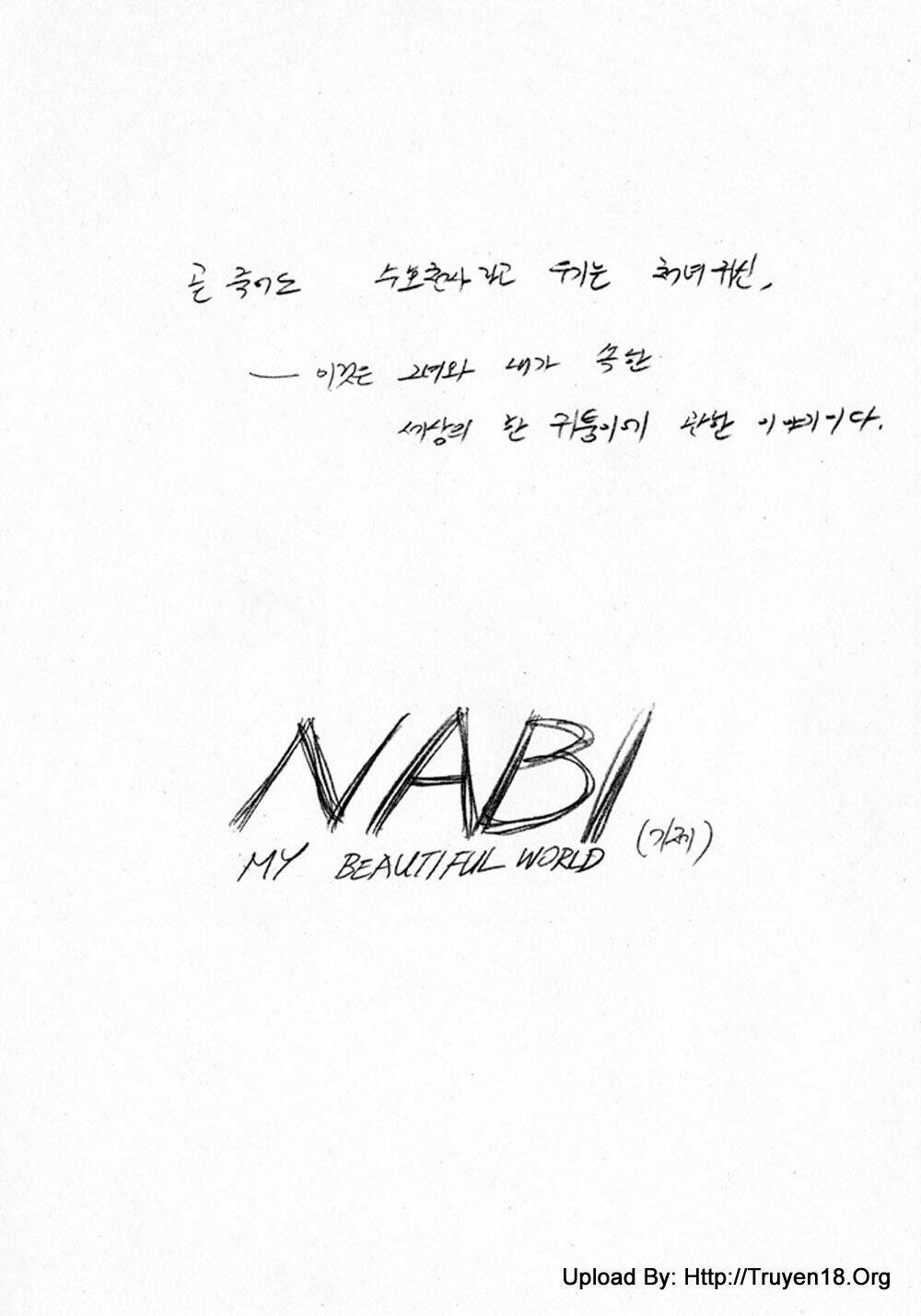 Nabi: Chapter 11
