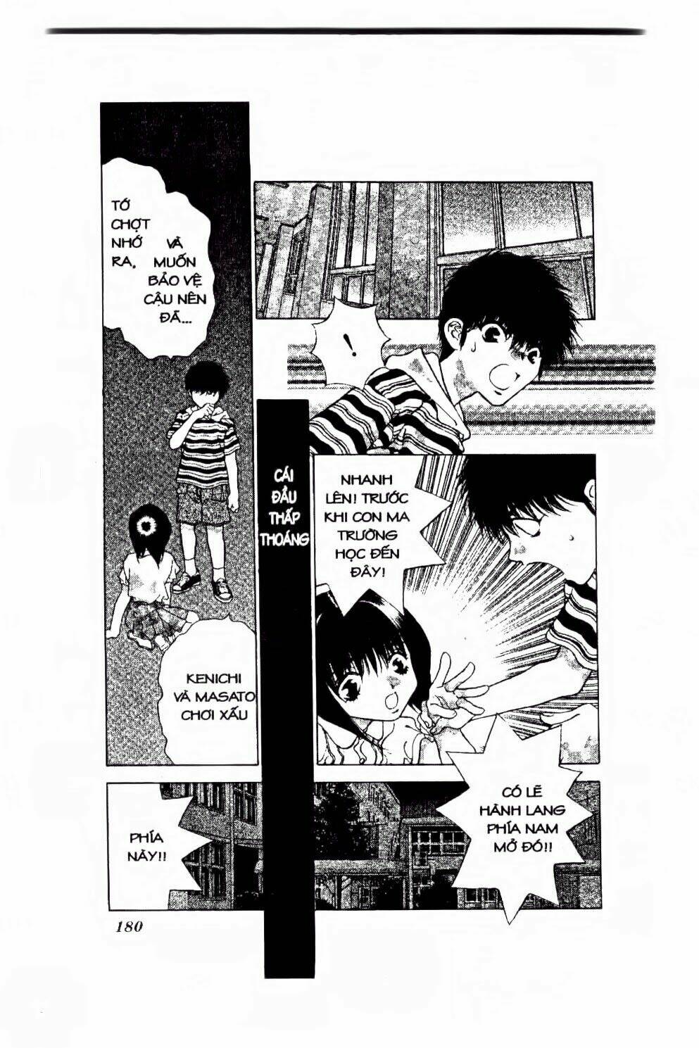 100 Kutukan Yuko-Chan: Chapter 36