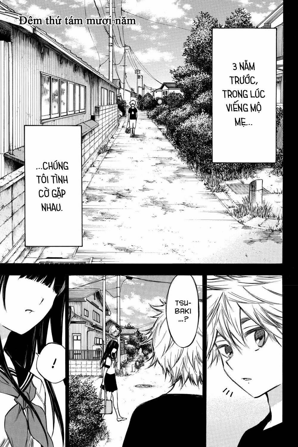 Hone Ga Kusaru Made: Chapter 85