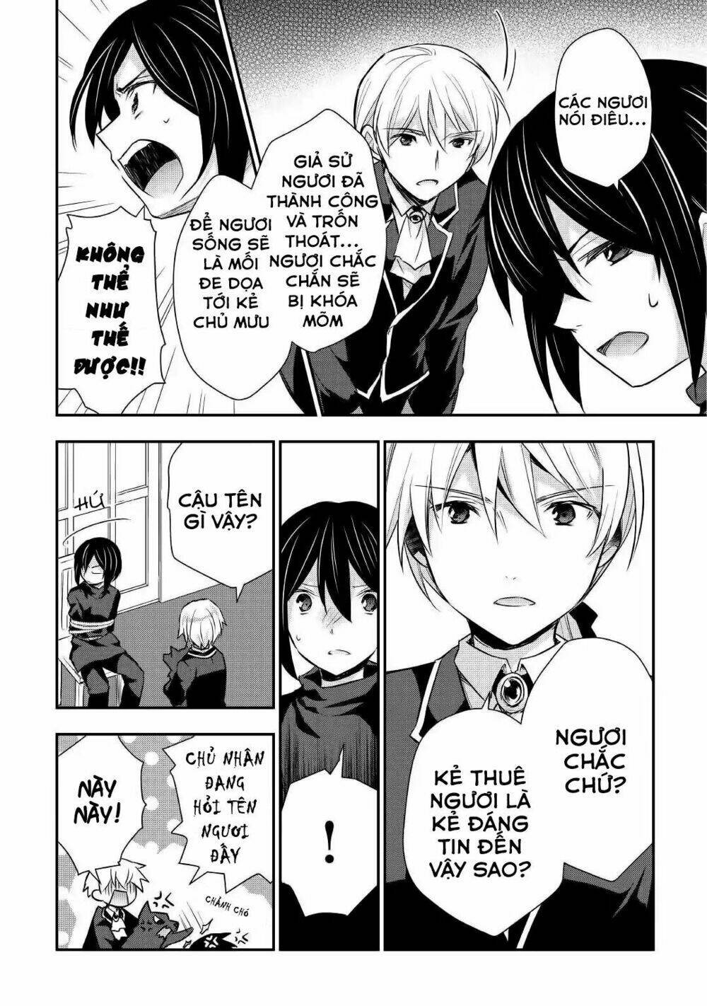Tensei Ouji Wa Daraketai: Chapter 17