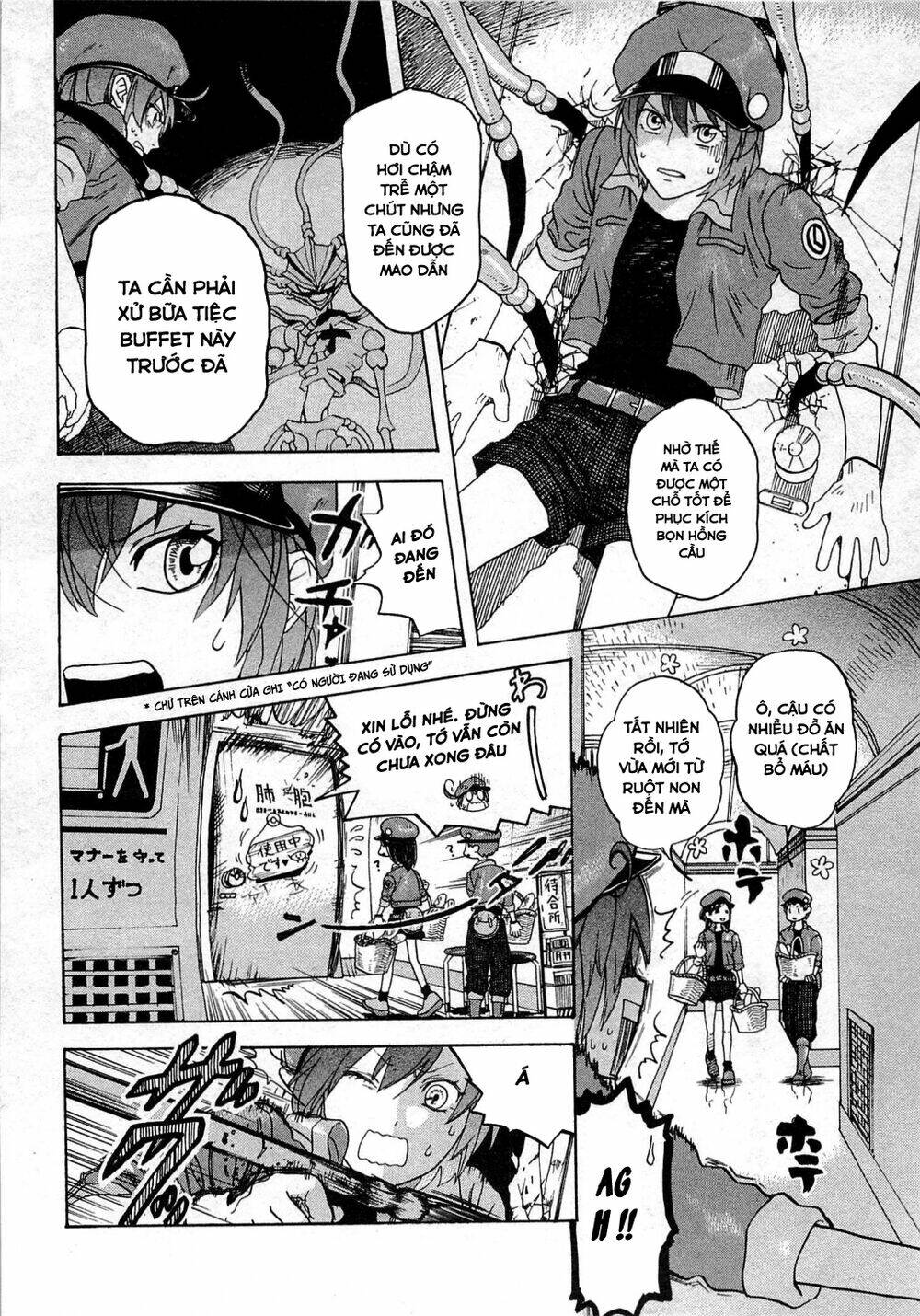 Hataraku Saibou!: Chapter 1