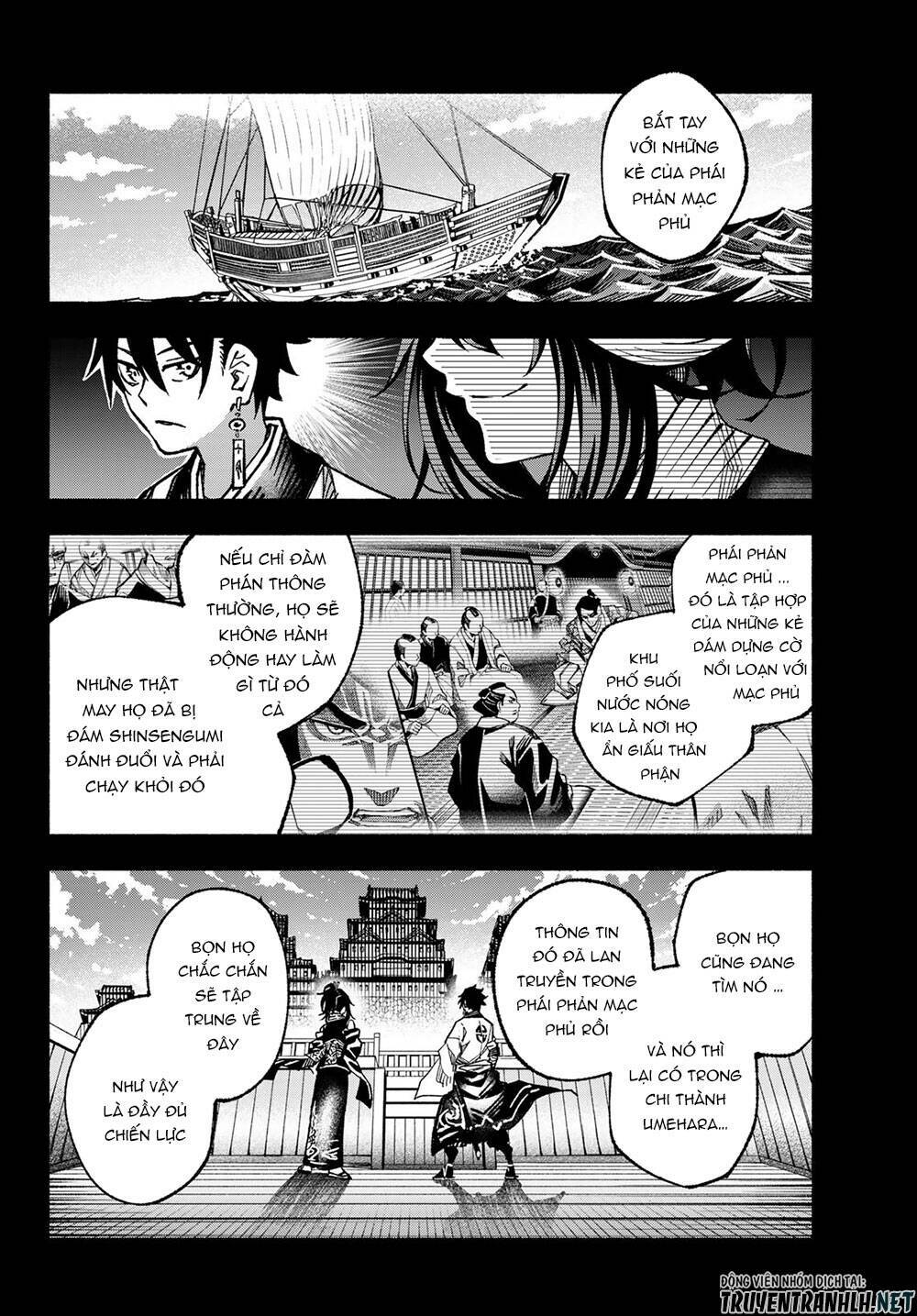 Ensa No Kusabi: Chapter 8