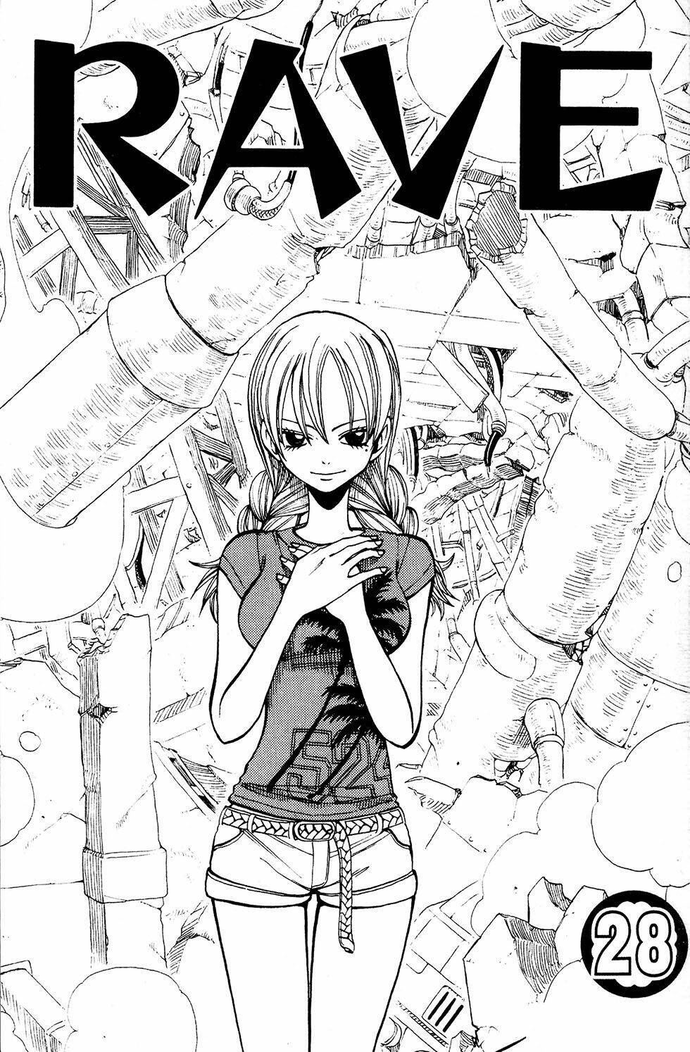 Rave Master: Chapter 227