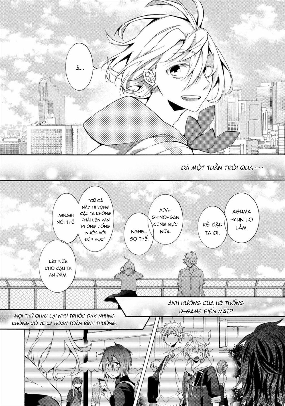 Worldend: Debugger: Chapter 16