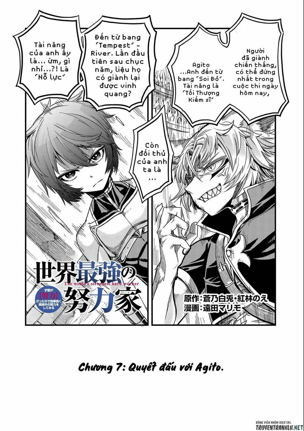 Sekai Saikyou No Doryokuka: Sainou Ga (Doryoku) Datta No De Kouritsu Yoku Kikakugai No Doryoku O Shi: Chapter 7
