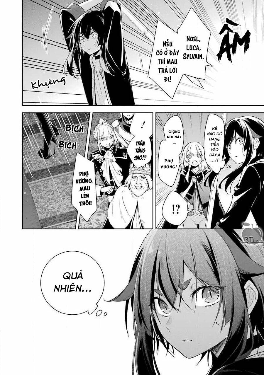 Okyu No Trinity: Chapter 37