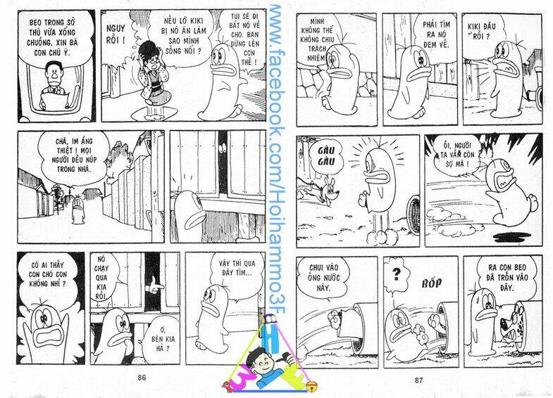 Obake No Q-Taro: Chapter 2