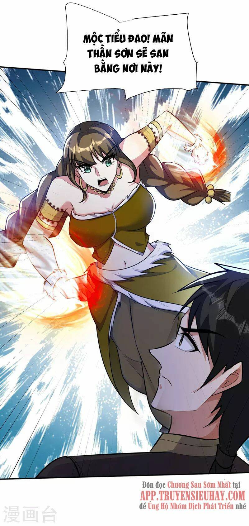 Yêu Giả Vi Vương: Chapter 331