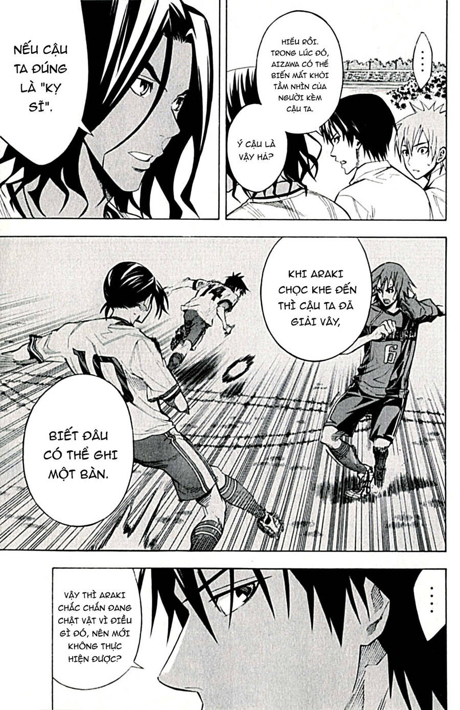 Area No Kishi: Chapter 170