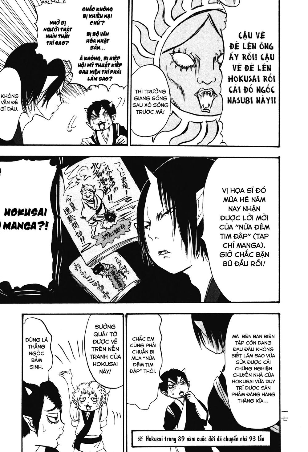 Cậu Bé Quả Đào - Hoozuki No Reitetsu: Chapter 21