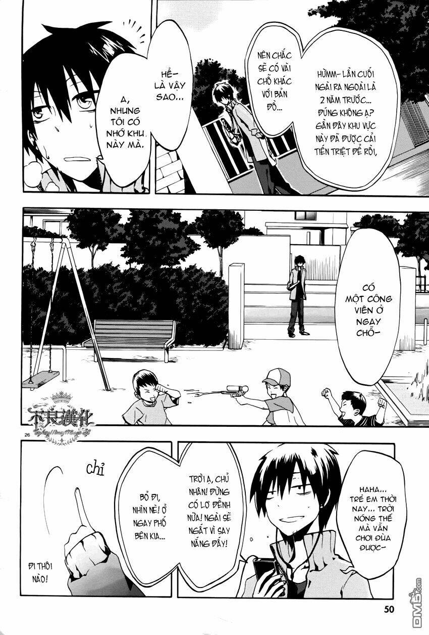 Kagerou Deizu: Chapter 1