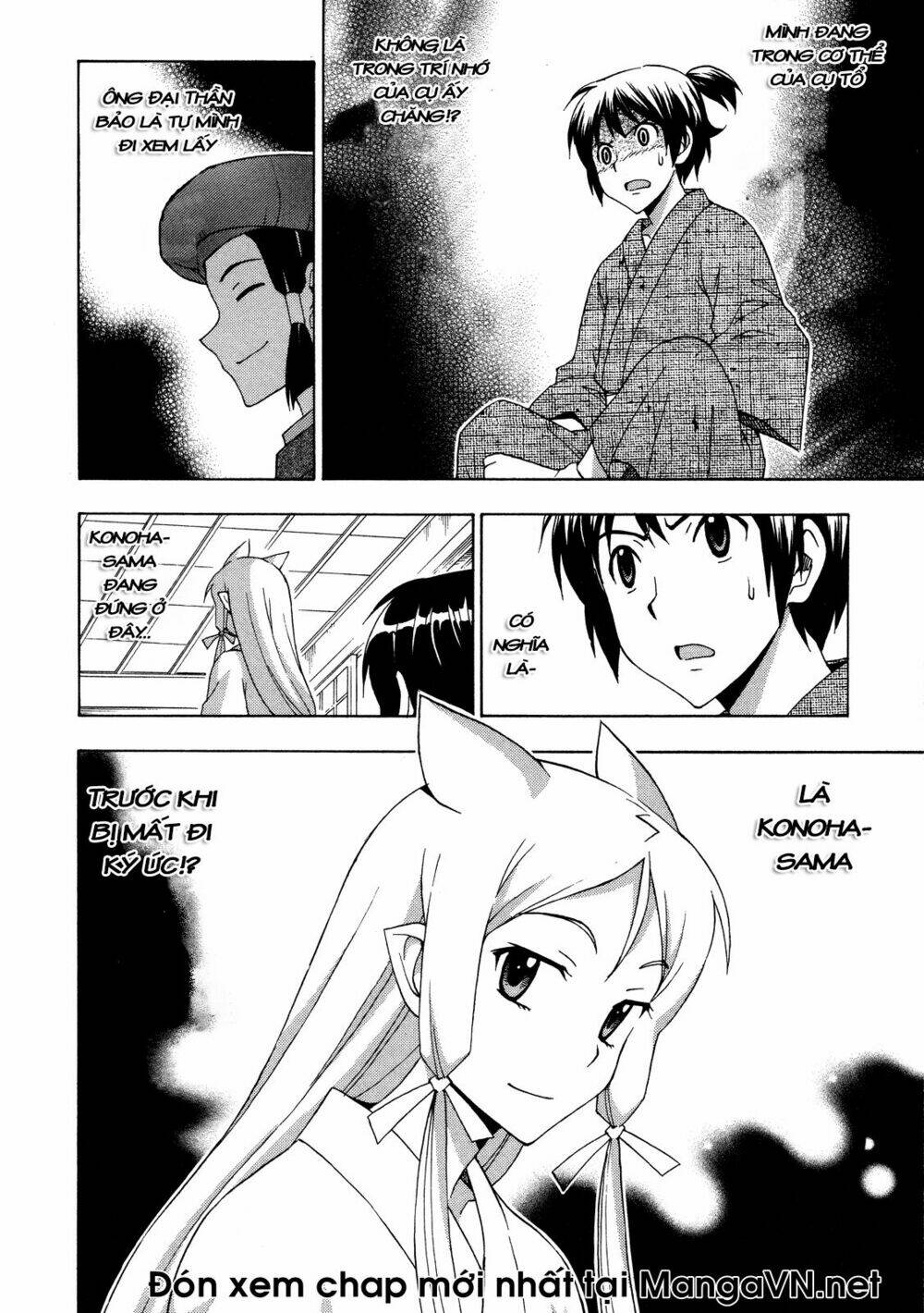 Kami Sen: Chapter 25