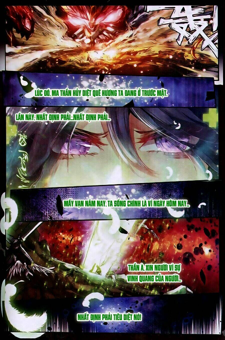 Thiếu Nữ Phá Hoại Và Ma Thần Tân Nương: Chapter 1.1