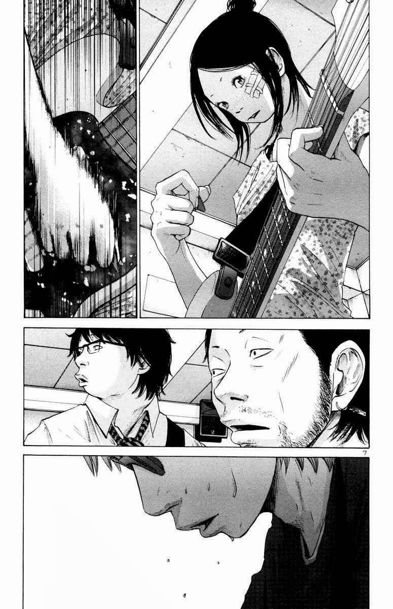 Thực Tế Cuộc Sống: Chapter 20