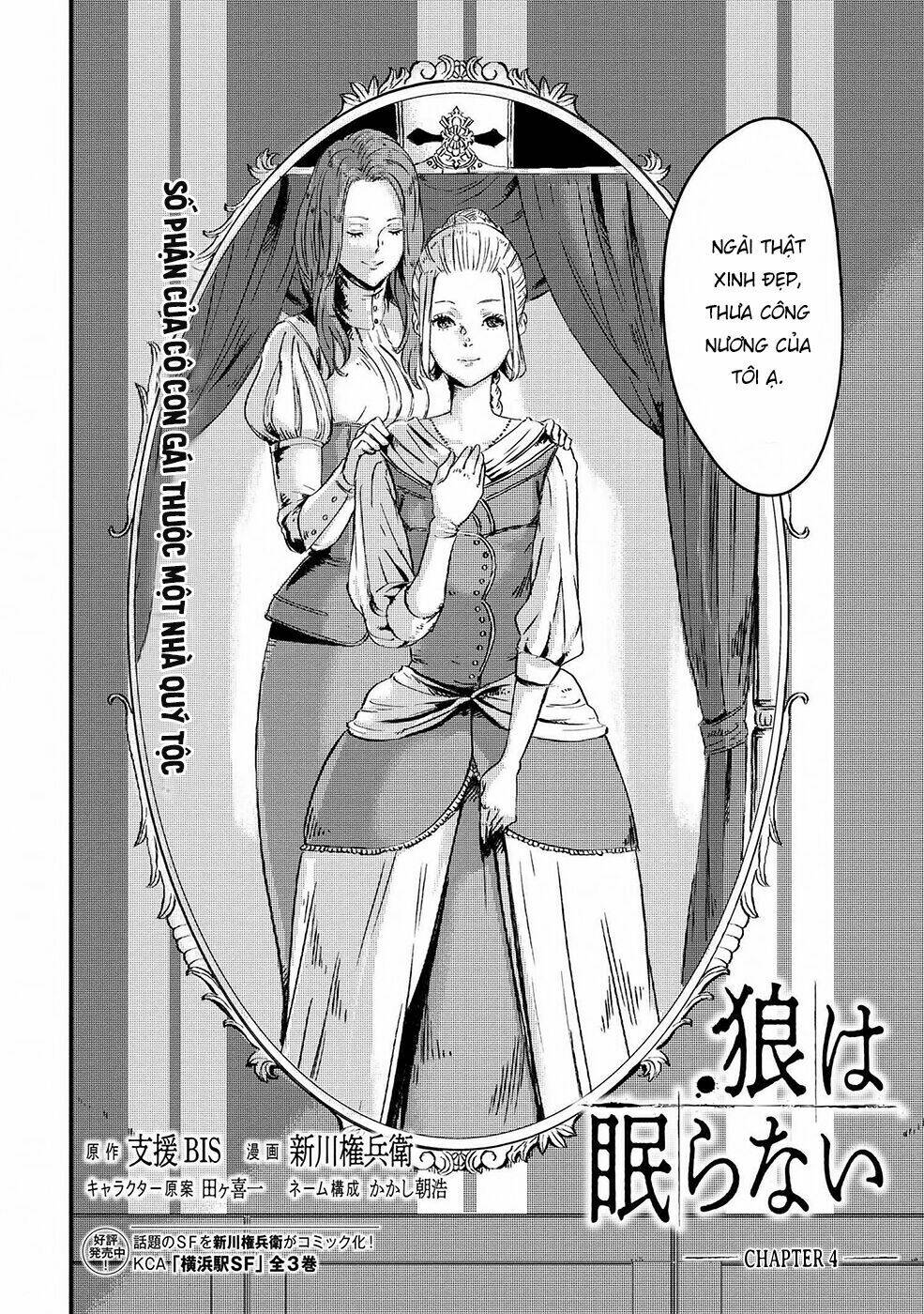 Bất Mộng Lang: Chapter 4