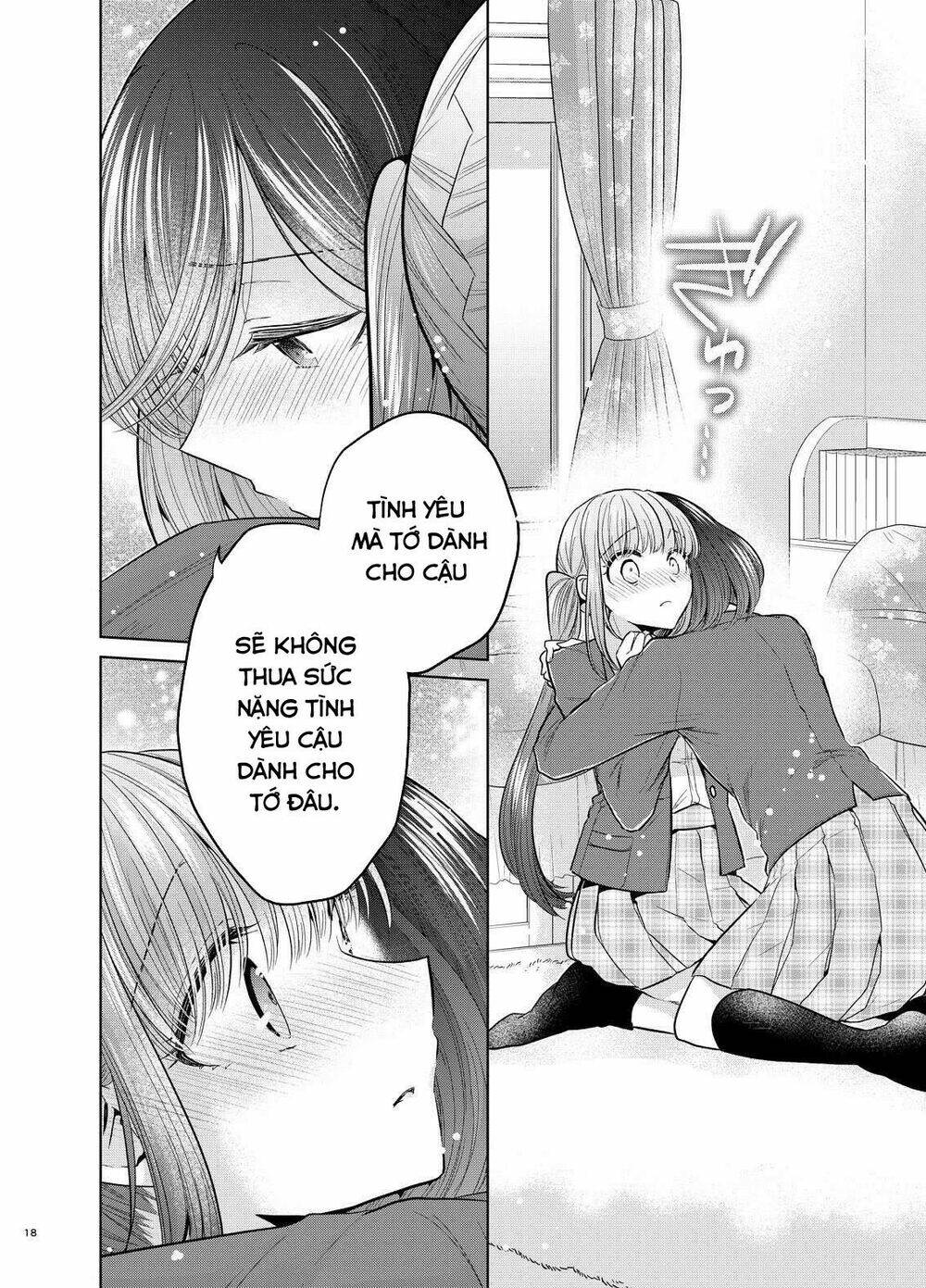 Useless Princesses: Chapter 37.5