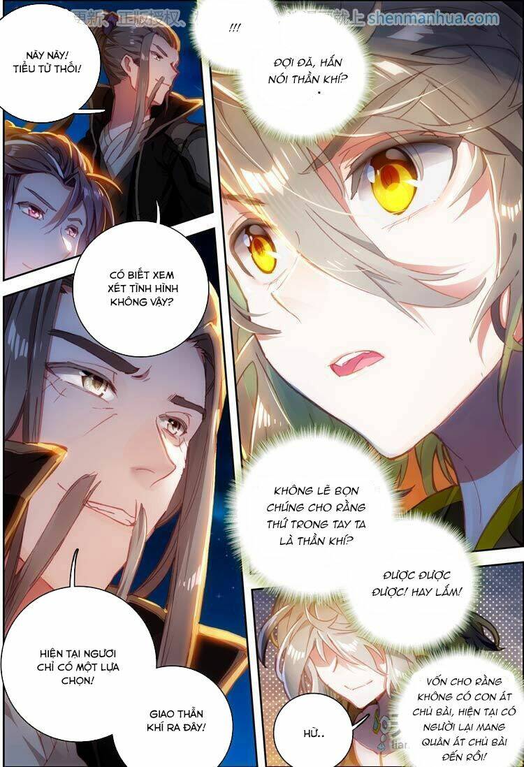 Đại Khâu Giáp Sư: Chapter 17.2