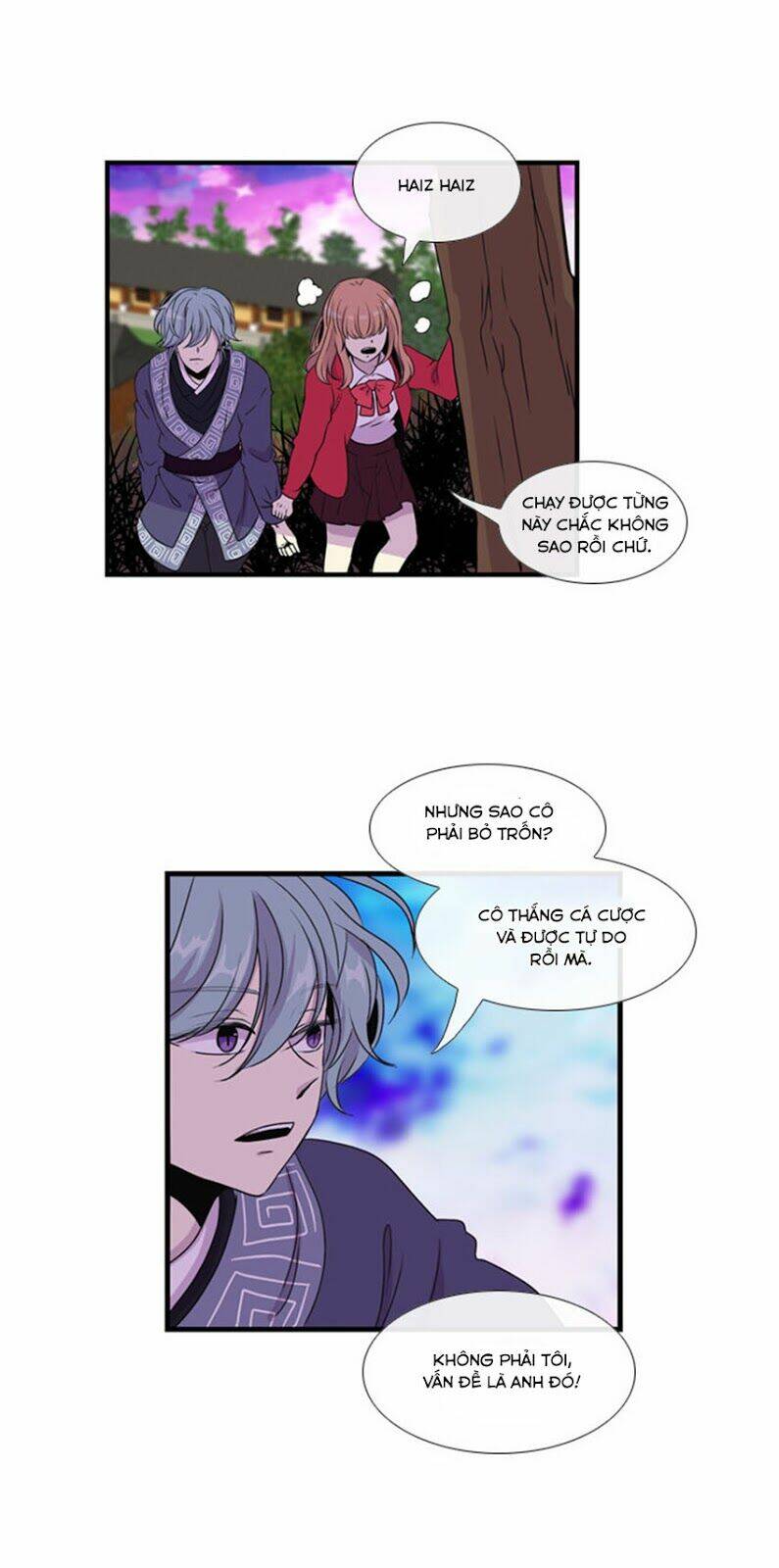 Beautiful Stranger: Chapter 16