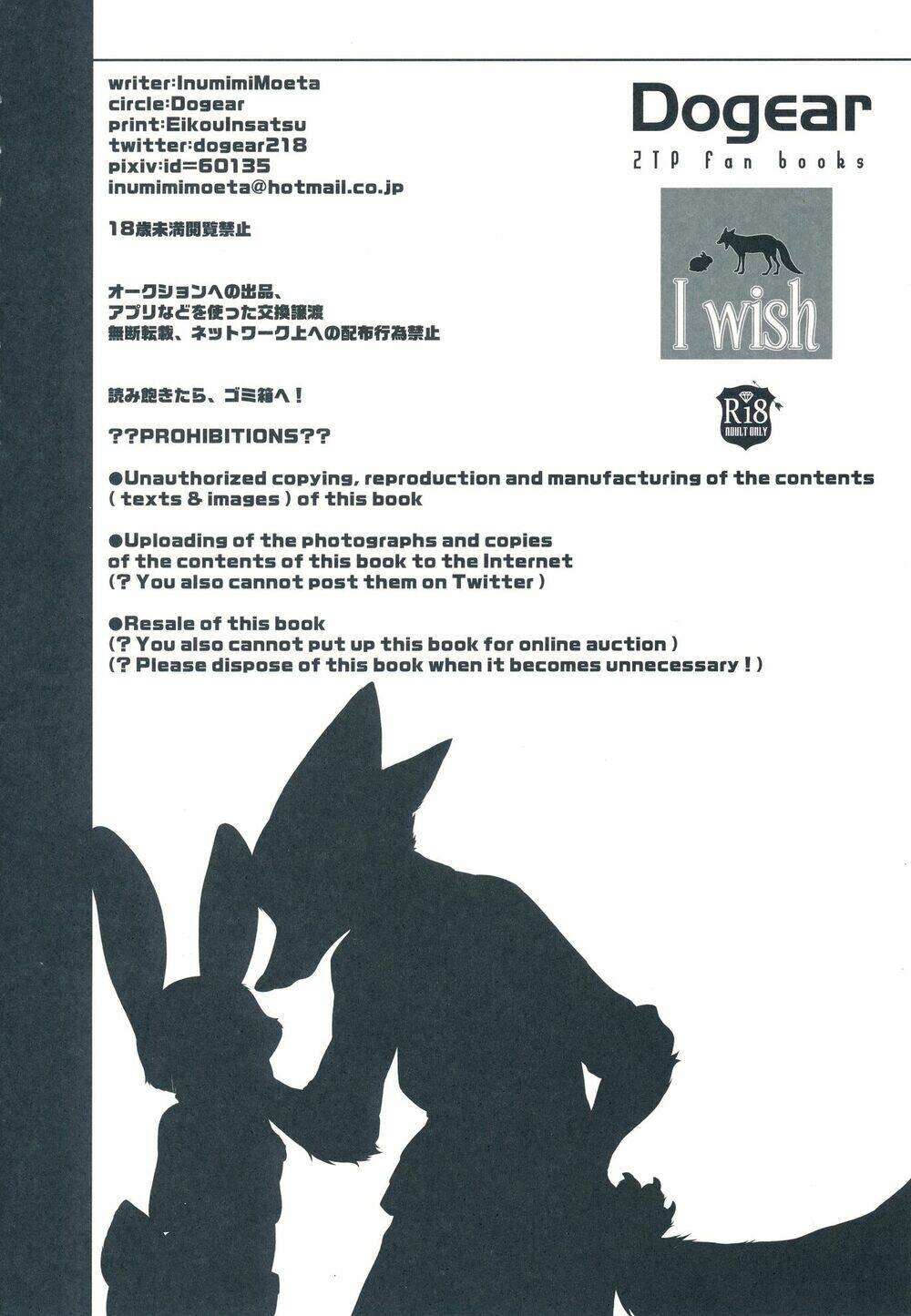 Zootopia - Ngoại Truyện: Chapter 72