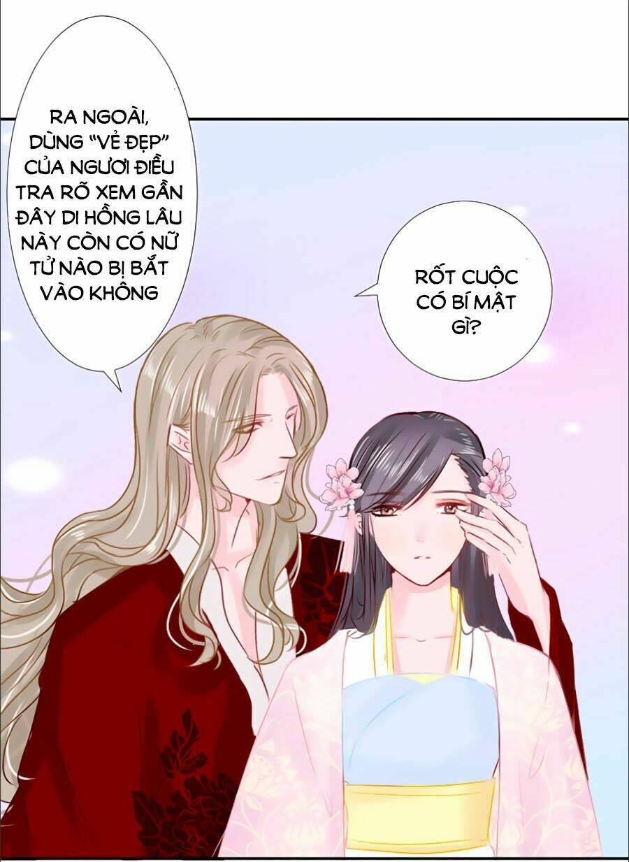 Đường Hoa Nhất Mộng Cổ Phi Truyện: Chapter 25