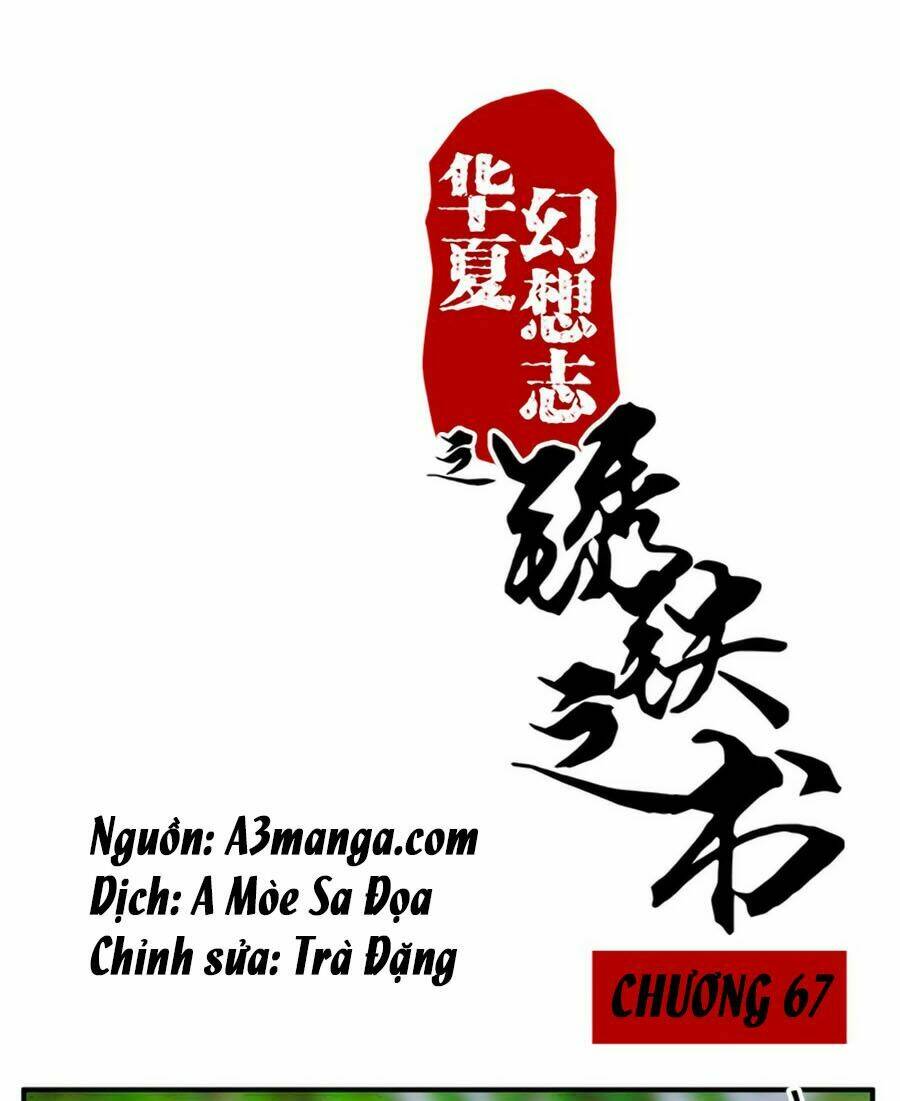 Tú Thiết Chi Thư: Chapter 67