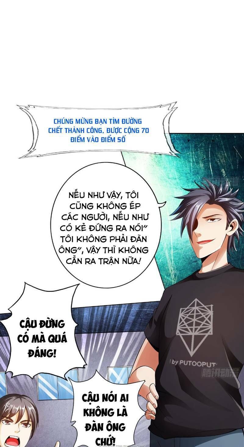 Hệ Thống Tìm Đường Chết Mạnh Nhất: Chapter 12