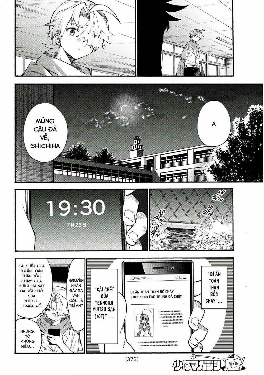 Shichiha Gojuroku: Chapter 22