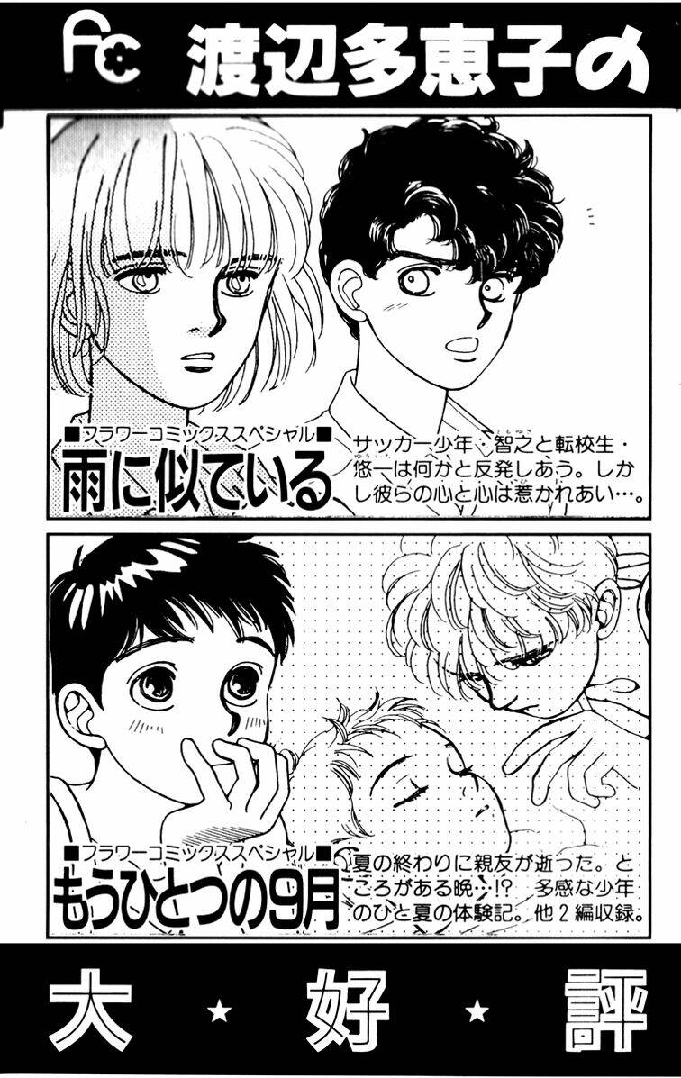 Gió Sáng: Chapter 10