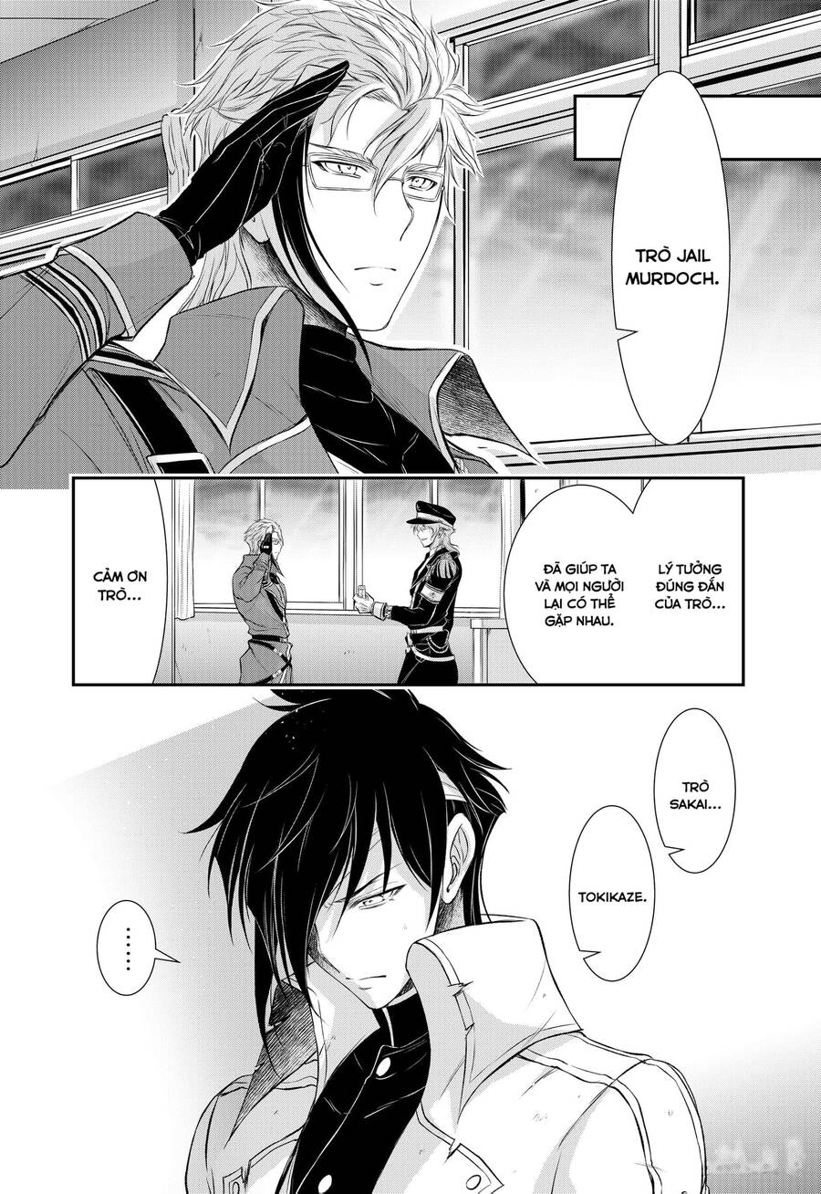 Đi Tìm Sát Tinh Vương: Chapter 79