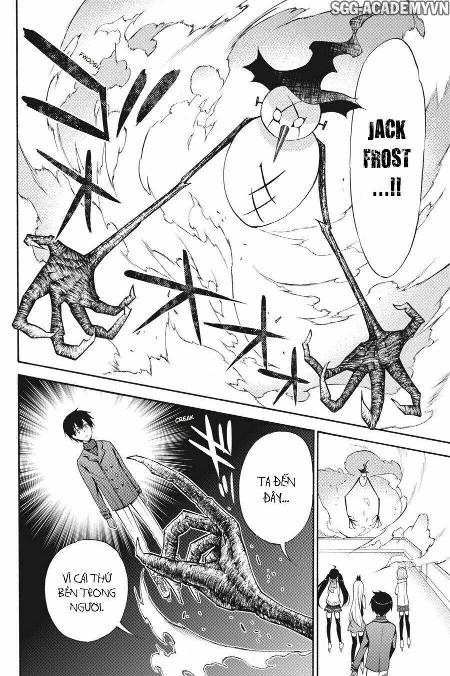 Kyou No Cerberus: Chapter 48