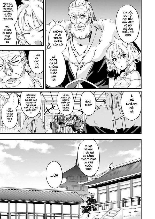 Saitei Ouji-Tachi Niyoru Koui Sou “Yuzuru” Sen: Chapter 11