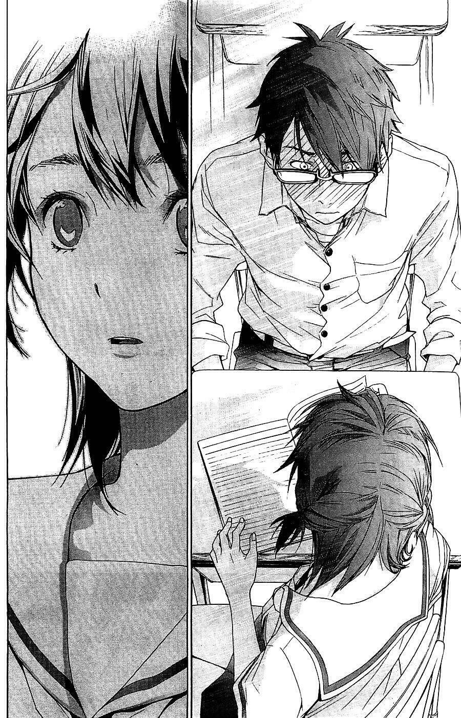 Hime-sama Tanuki no Koizanyou: Chapter 1