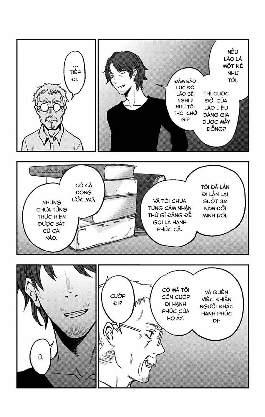 Three Days Of Happiness: Chapter 16.1