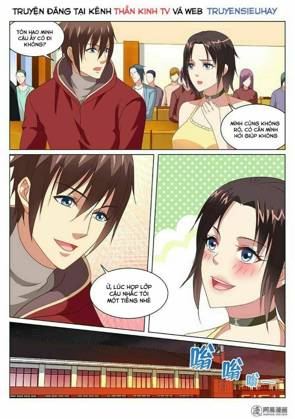 Ngận Thuần Ngận Ái Muội: Chapter 163