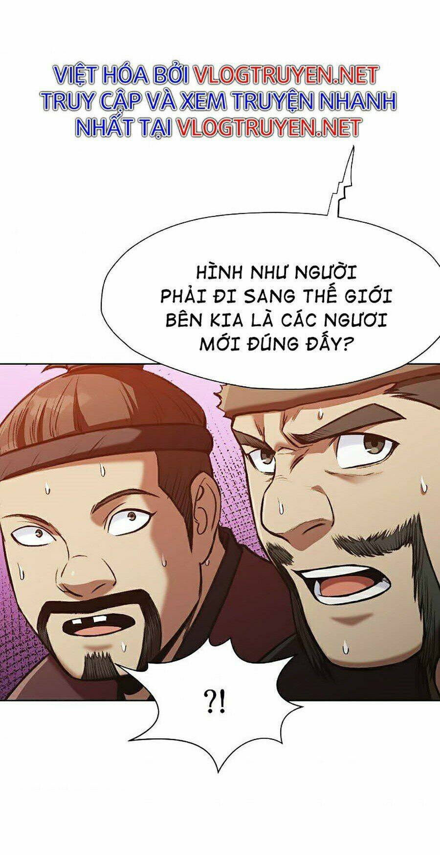 Thiên Võ Chiến Thần: Chapter 26