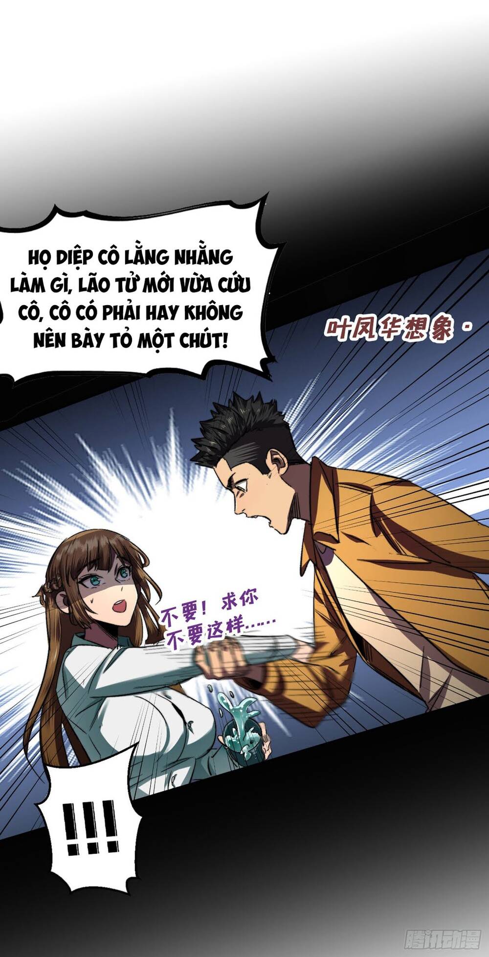Ta Ở Tận Thế Nhặt Thuộc Tính: Chapter 5