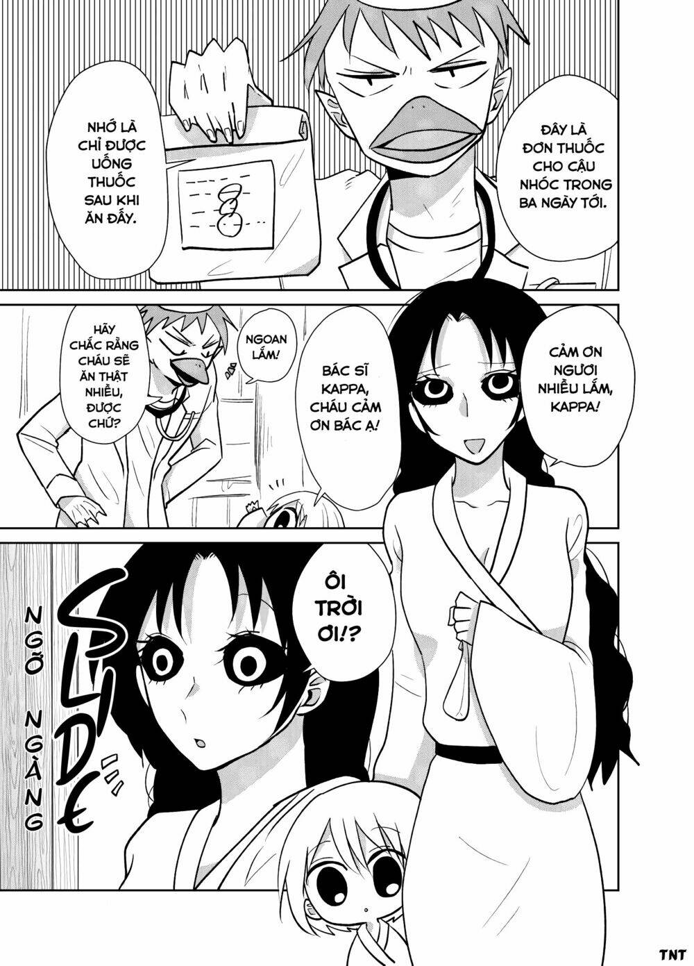 Youkai Ame Onna Ni Yoru Kamigakushi: Chapter 13