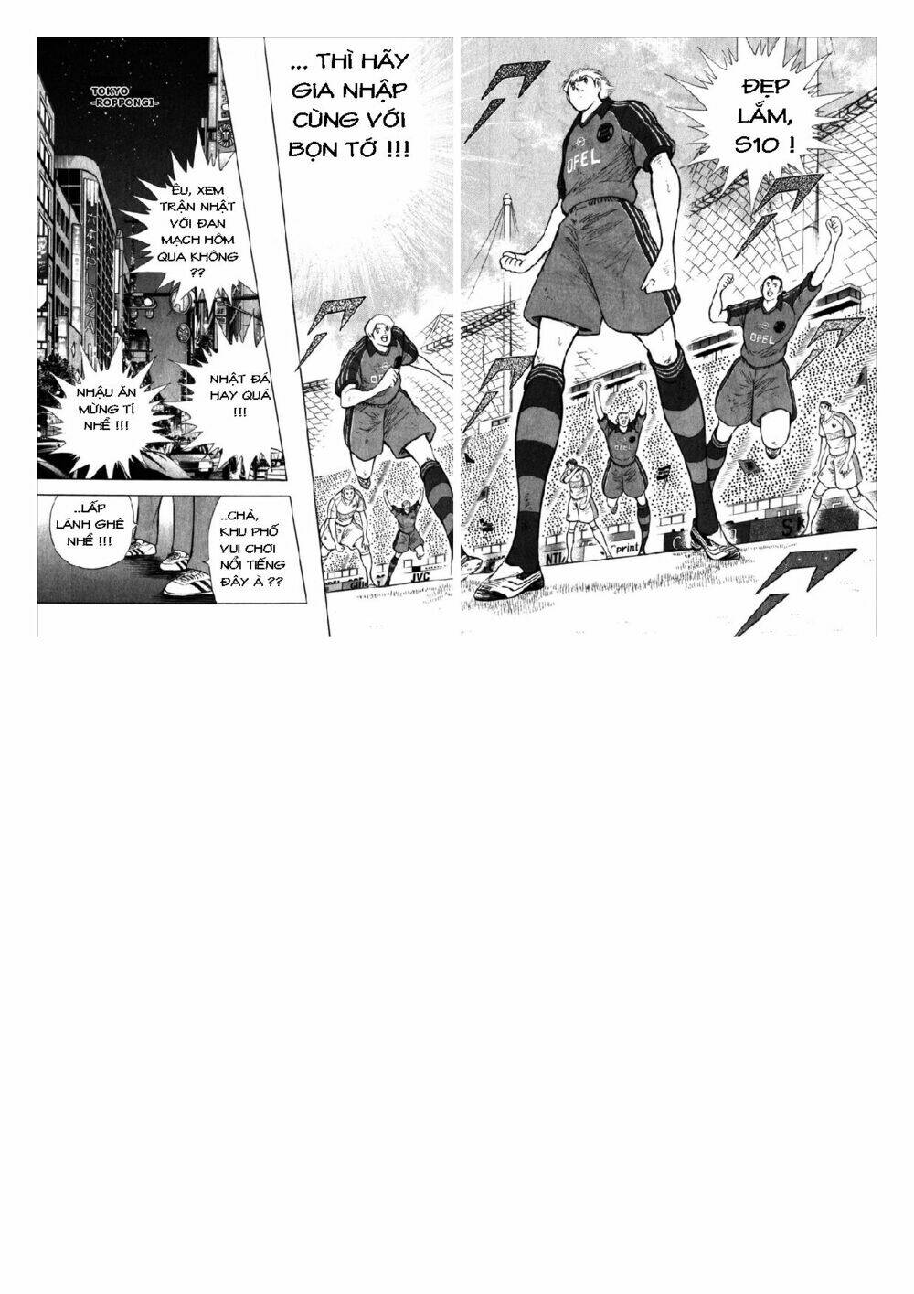 Captain Tsubasa: Golden 23: Chapter 32