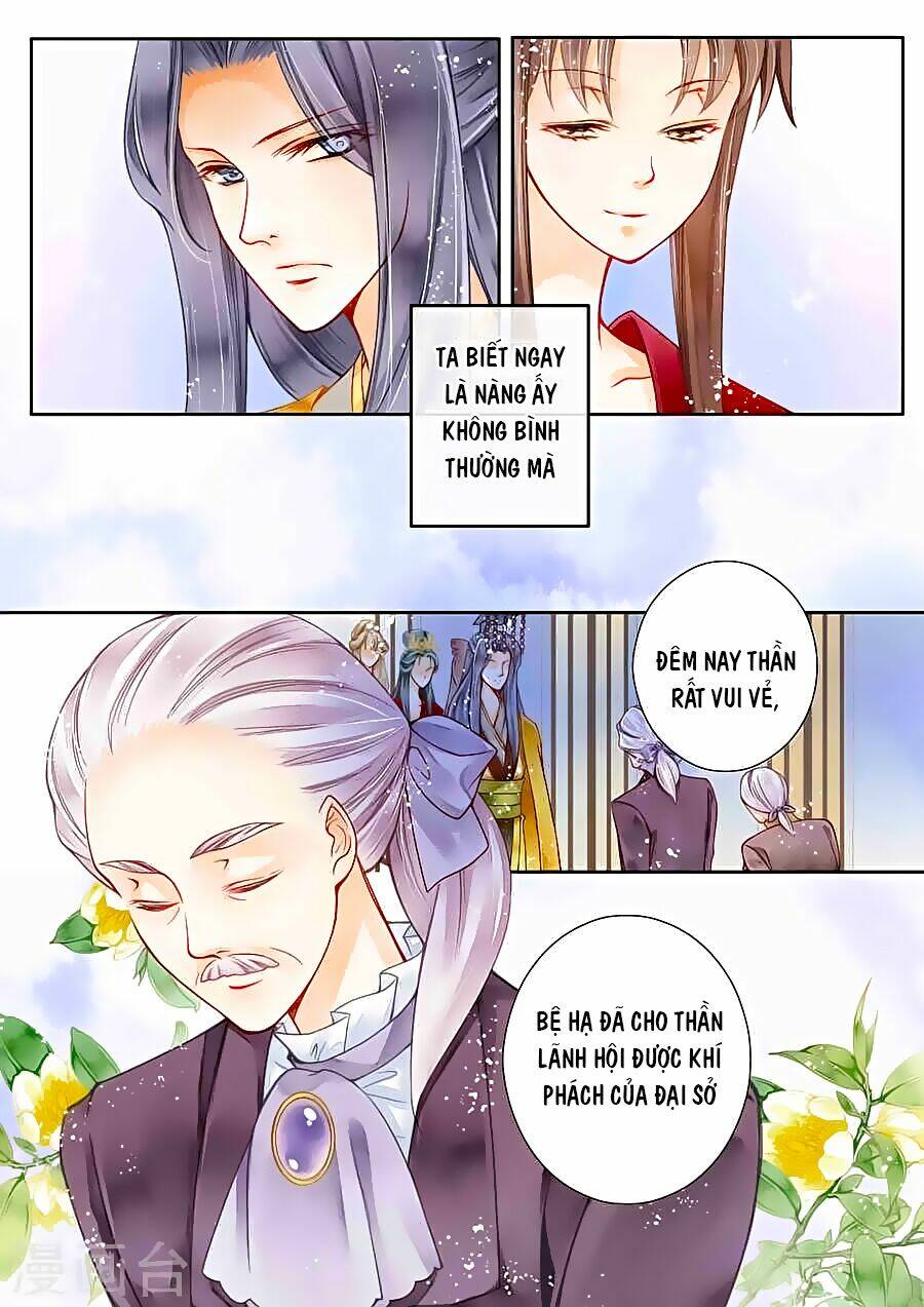Ái Thượng Vô Địch Tiếu Hoàng Hậu: Chapter 13
