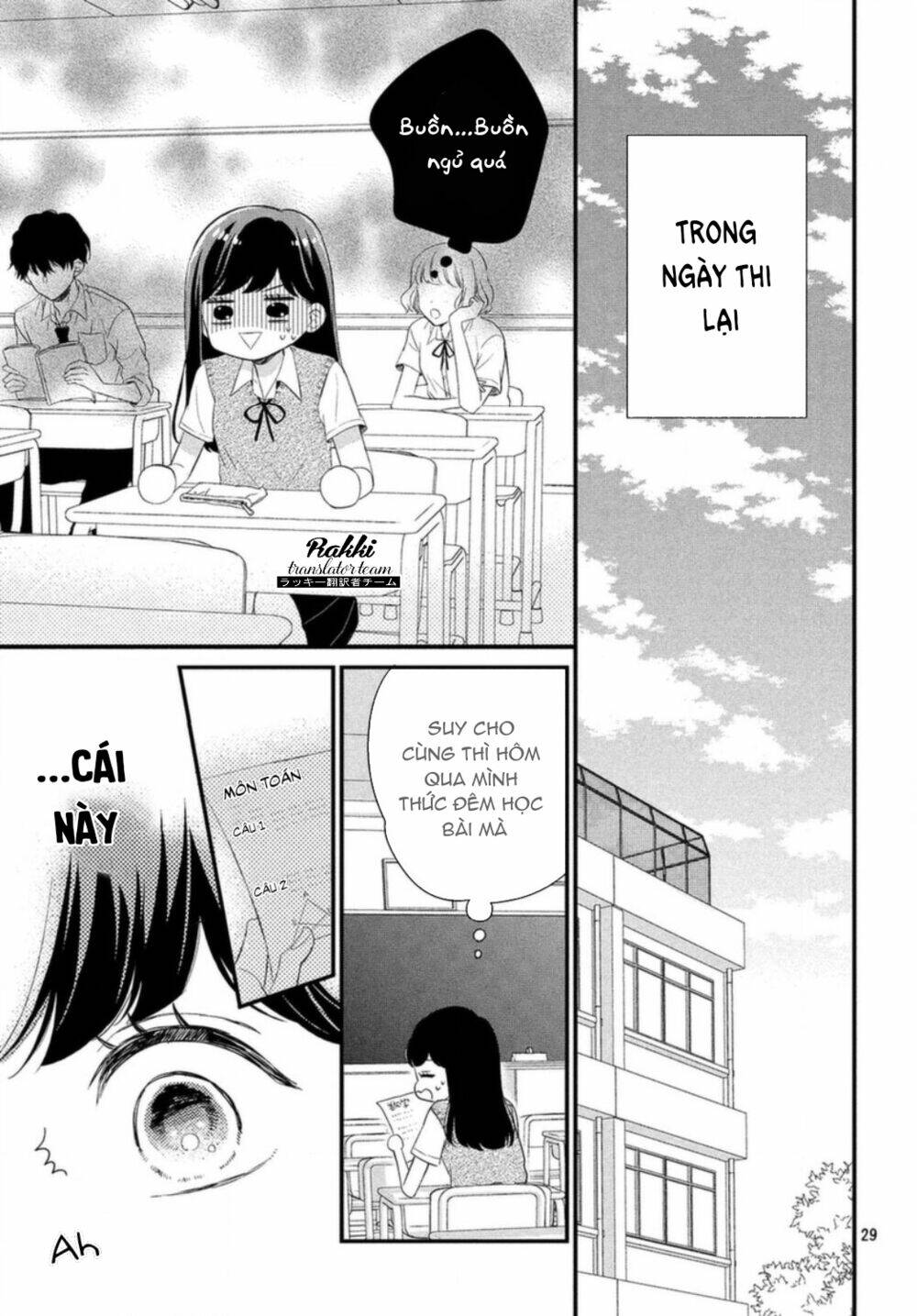 Sakuraba-San Wa Tomaranai!: Chapter 4