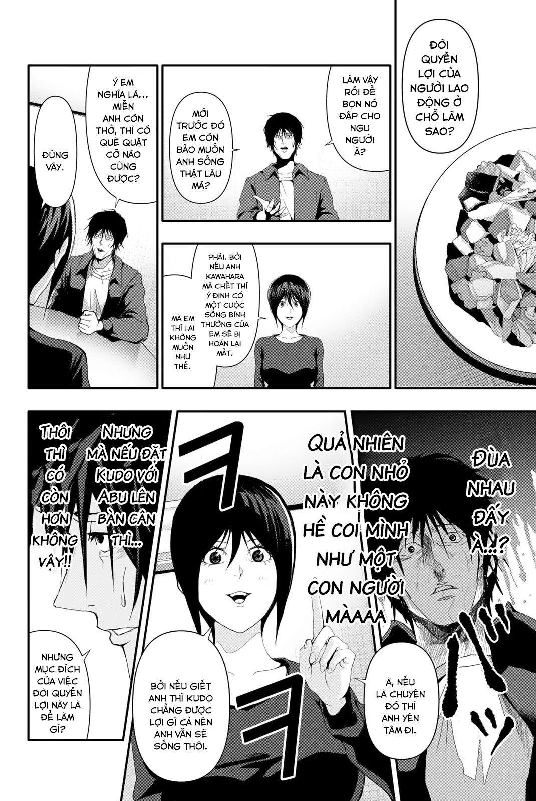 Abu Normal: Chapter 12