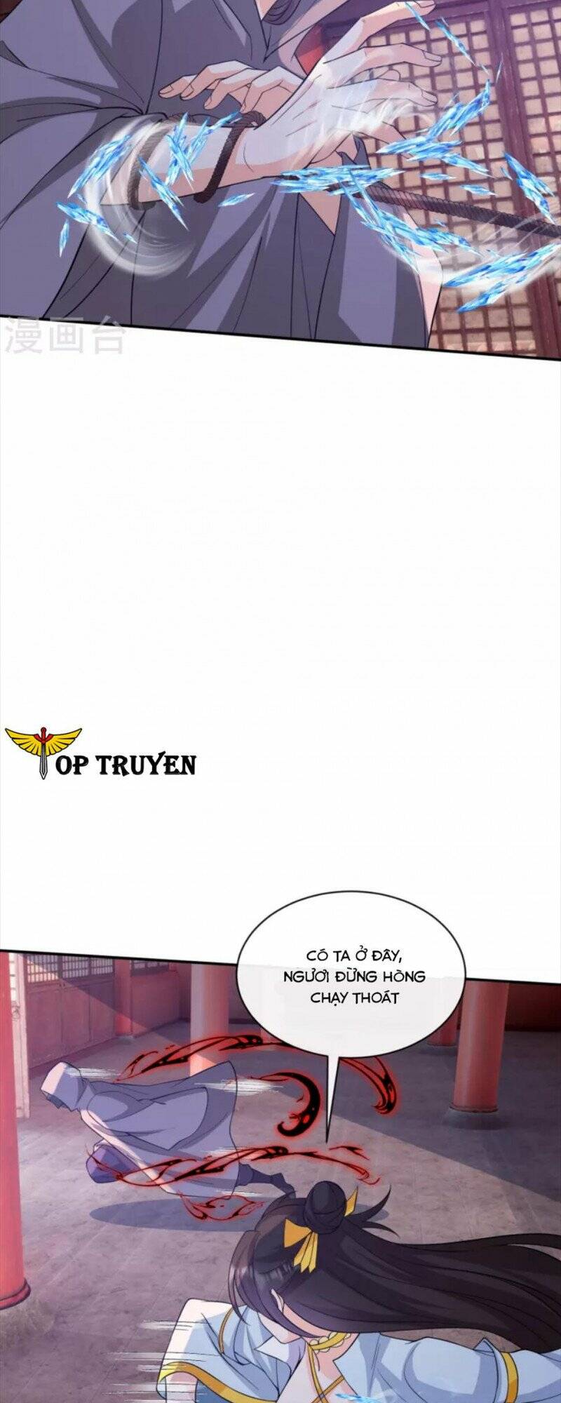 Tôi Phá Vỡ Hào Quang Của Nhân Vật Chính: Chapter 29