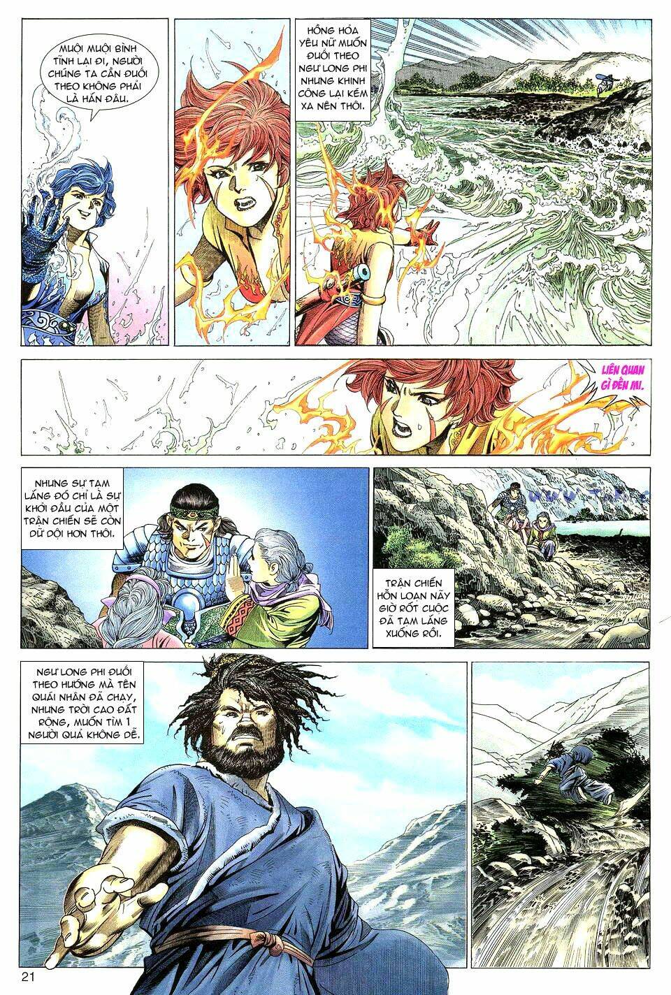 Tuyệt Thế Vô Song: Chapter 2