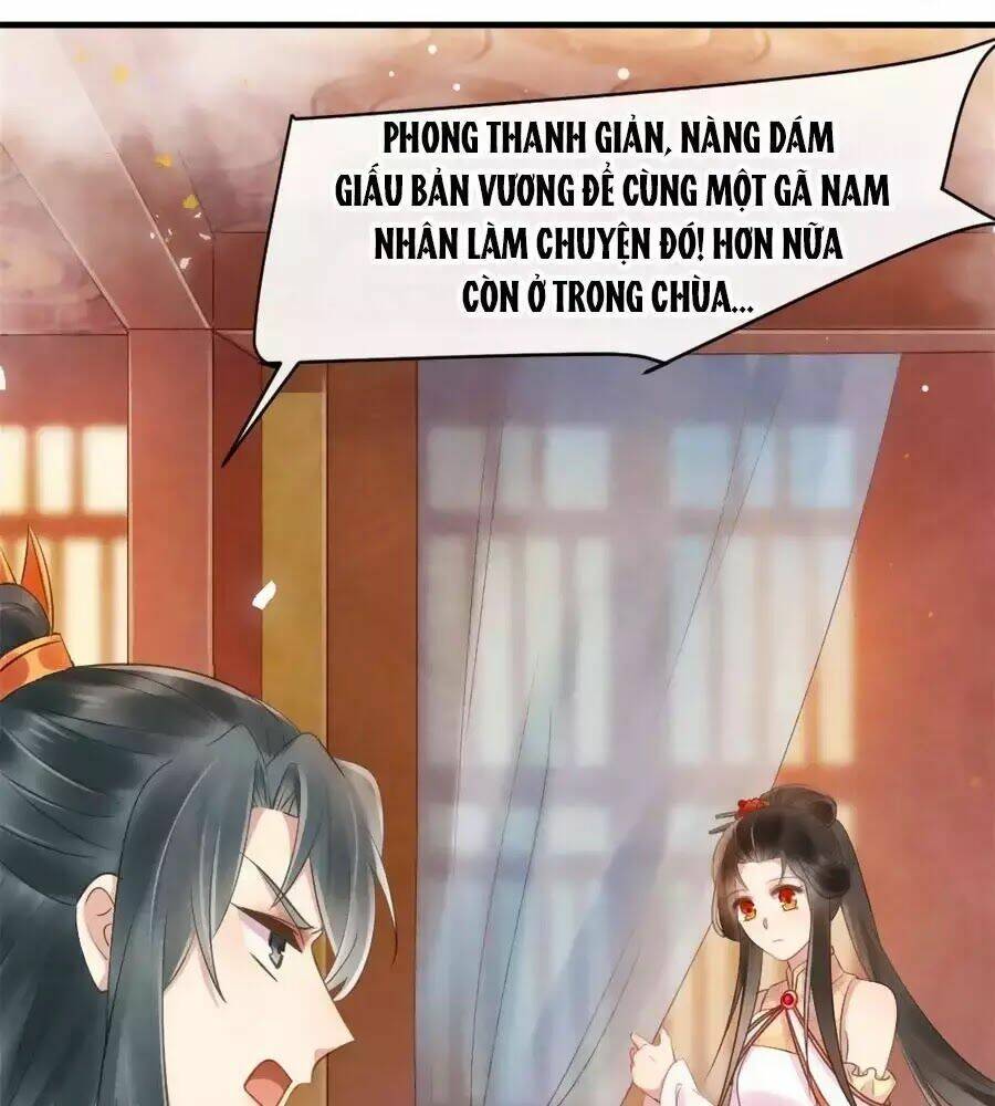 Vương Phi Muốn Trèo Tường: Chapter 43