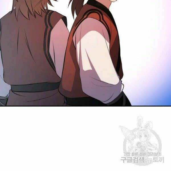 Thiên Hạ Đệ Nhất Phiêu Sĩ: Chapter 21