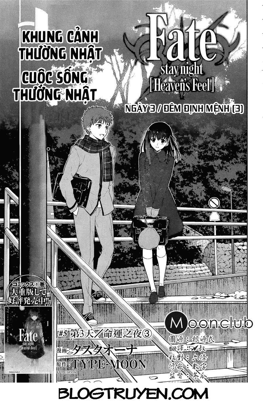 Fate/Stay Night Heaven's Feel: Chapter 5