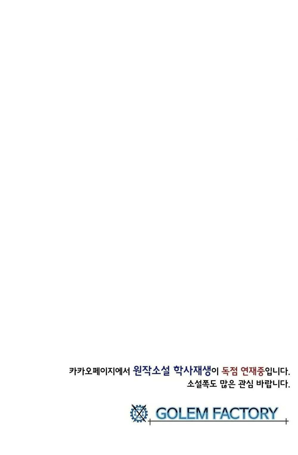 Học Sĩ Tái Sinh: Chapter 94